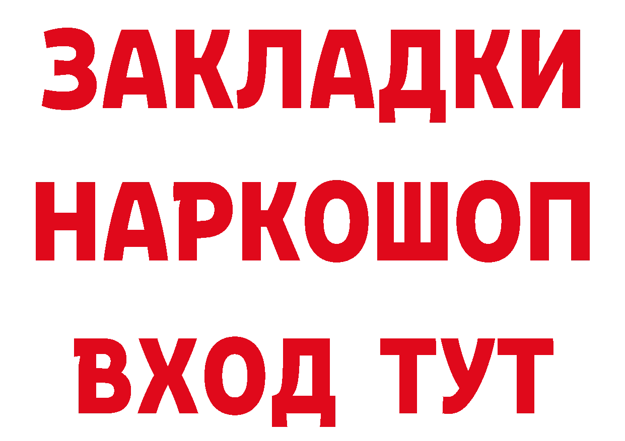 МЕТАДОН VHQ рабочий сайт это мега Лабытнанги